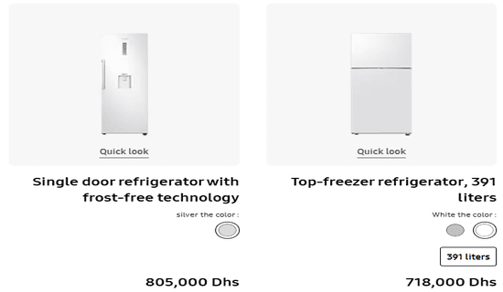 Cashback Samsung Vouchers