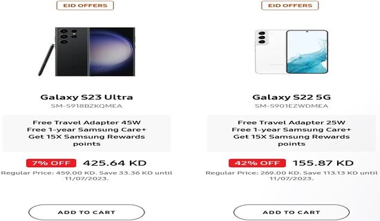 Cashback Samsung Promo Code