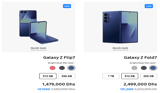 Cashback Samsung Deals