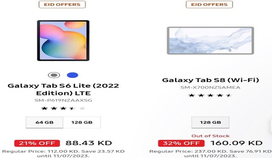 Cashback Samsung Coupon