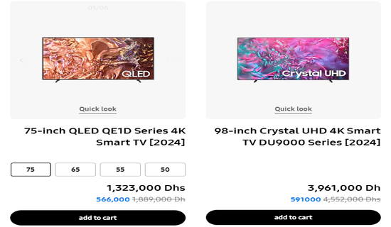 Cashback Samsung Coupons