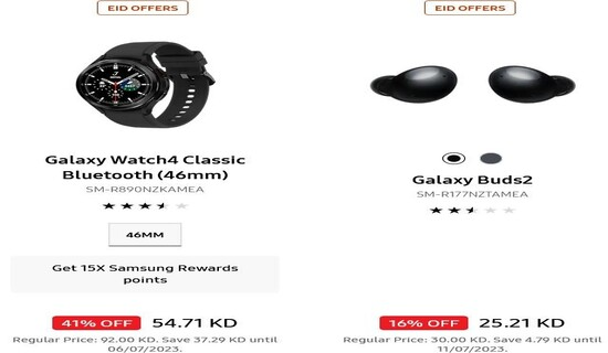 Cashback Samsung Voucher Code