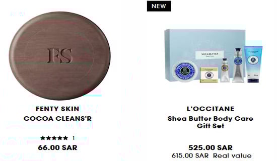 Sephora Bath & Body Essentials