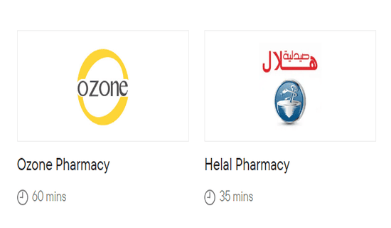 Cashback Talabat Voucher Code